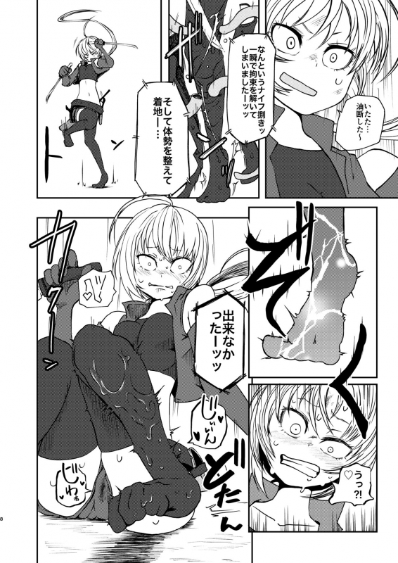 [Mikenekohanten (Sakamoto KAFKA)] Tada no Onna Boukensha ga Tougijou ni _06