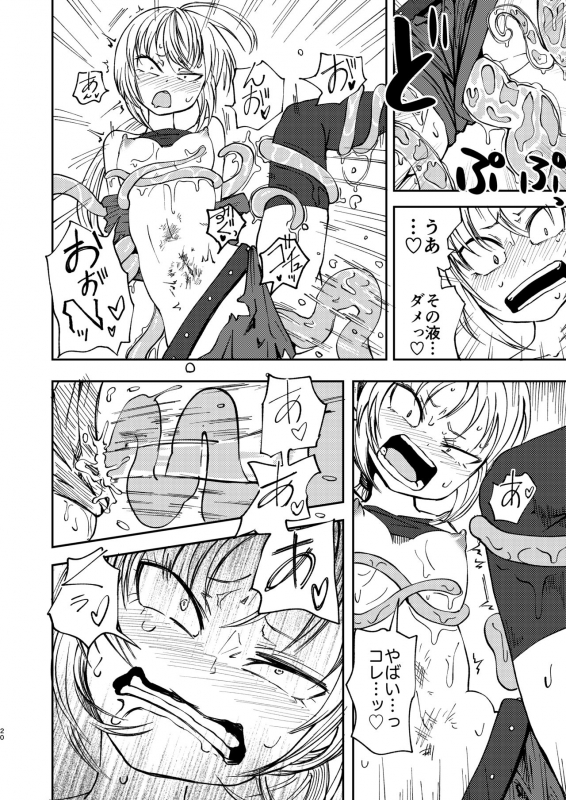 [Mikenekohanten (Sakamoto KAFKA)] Tada no Onna Boukensha ga Tougijou ni _18