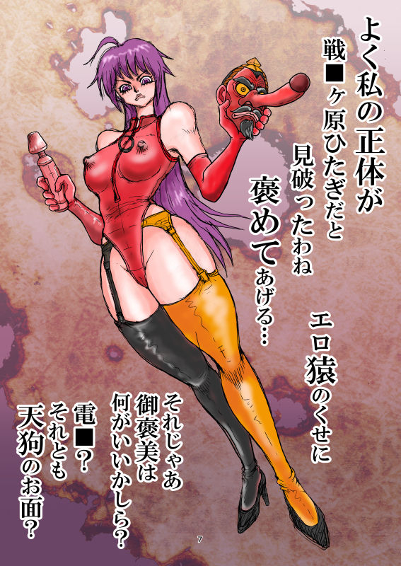 [Mimesis (Nekookaji Tayo)] Honto wa Eroi Obakemonogatari (Bakemonogatari) [Digital]_07