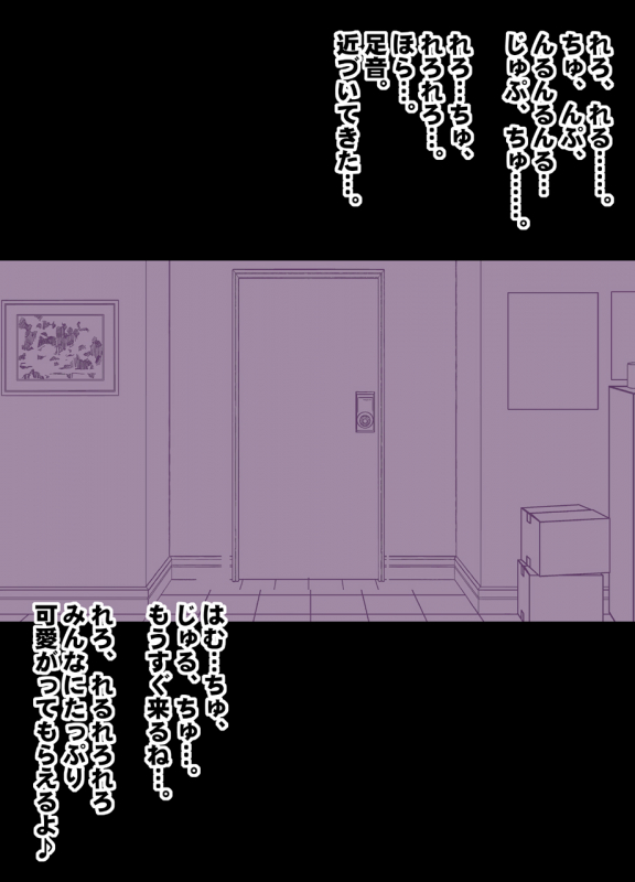 [Mimics (Crimson)] Beit-saki no Chou Bijin no Senpai no Les Dorei ni Sareta Watashi [Binaural]_24