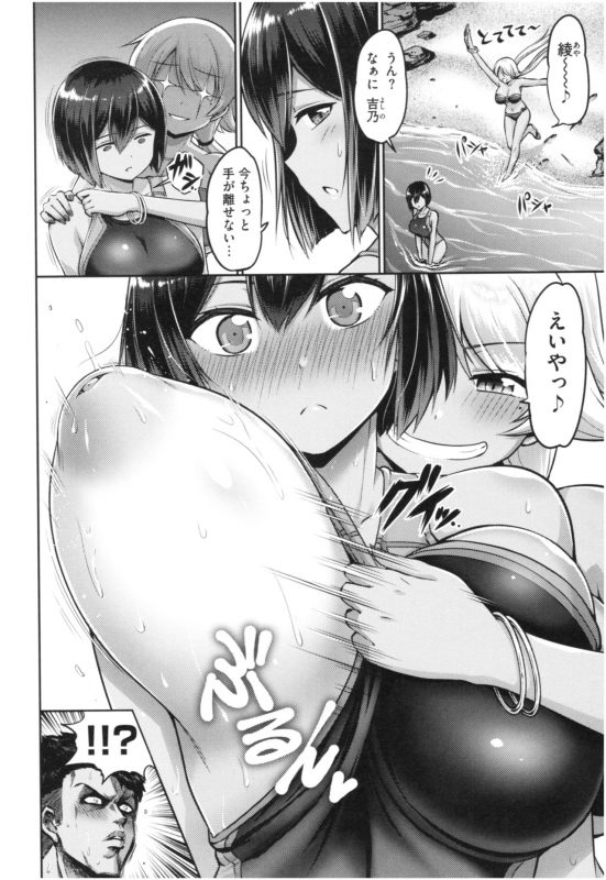 [Minamino Sazan] MUCHI CHICHI_014