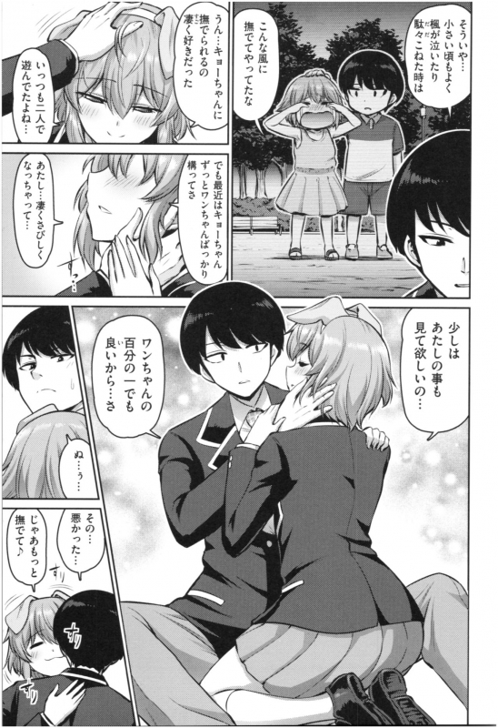 [Minamino Sazan] MUCHI CHICHI_125