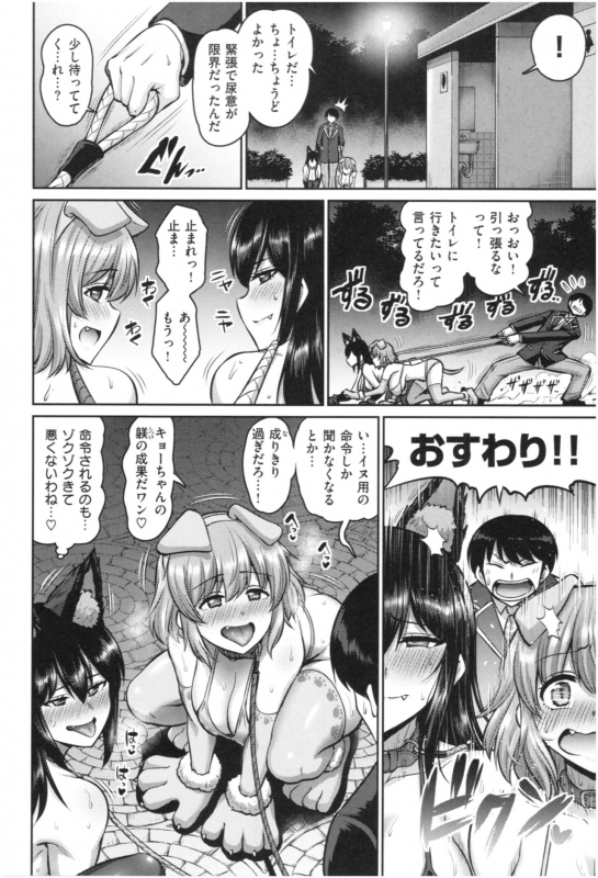 [Minamino Sazan] MUCHI CHICHI_170