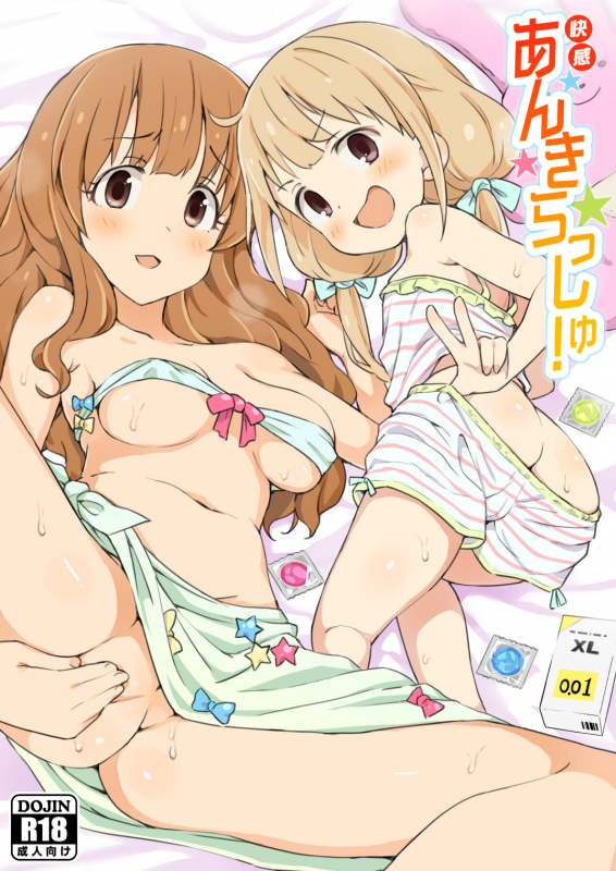 [Mirakoku (Yasumi Mirakichi)] Kaikan AnKiRUSH!i (THE IDOLM@STER CINDERELLA GIRLS) [Digital]_00