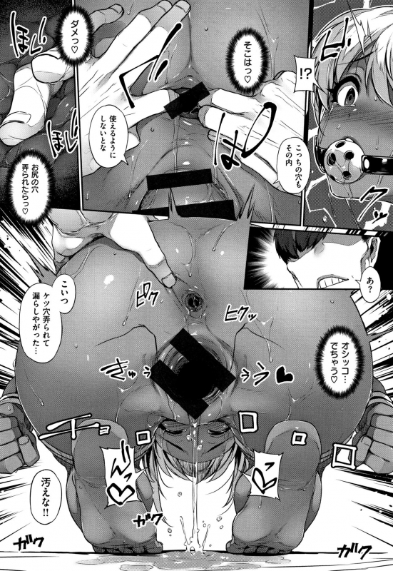 [Mitsuba Minoru] Waiyoku_052