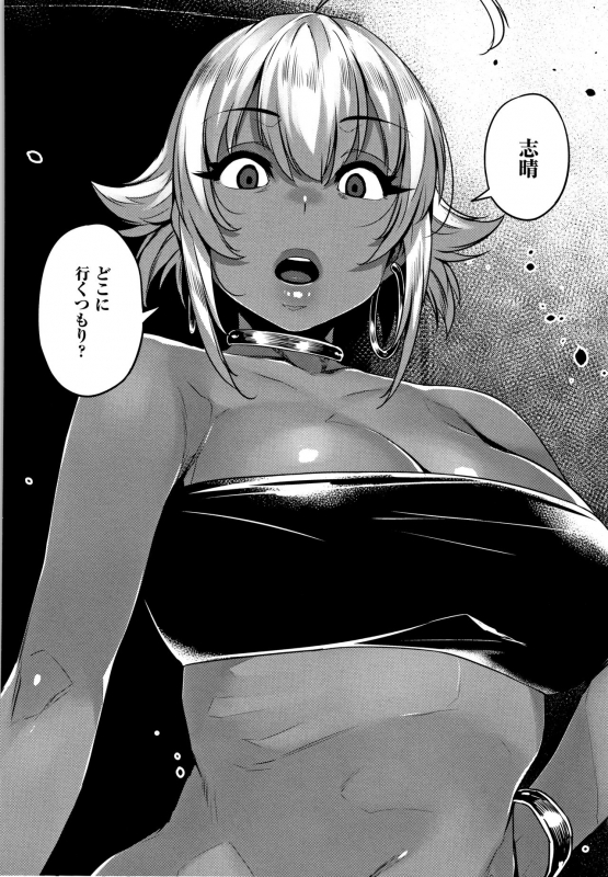 [Mitsuba Minoru] Waiyoku_158