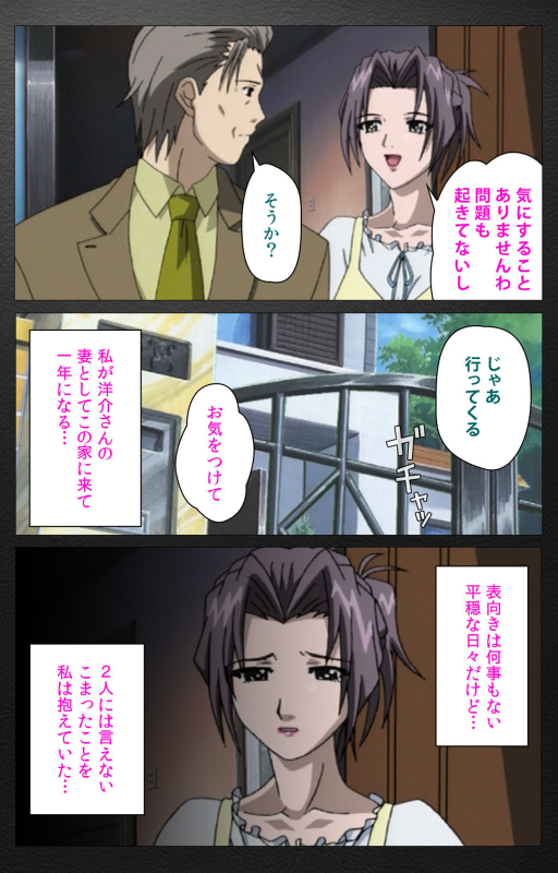 [Miyabi Tsuzuru] [Full Color seijin ban] enbo taboo kanzenhan_004