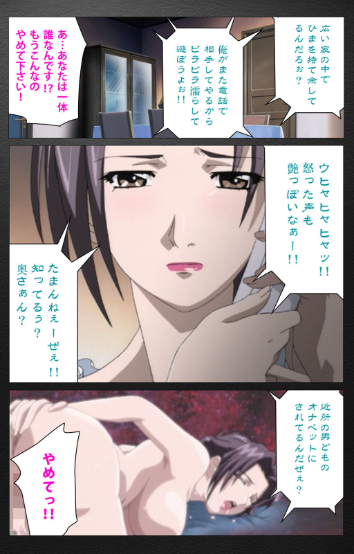 [Miyabi Tsuzuru] [Full Color seijin ban] enbo taboo kanzenhan_007