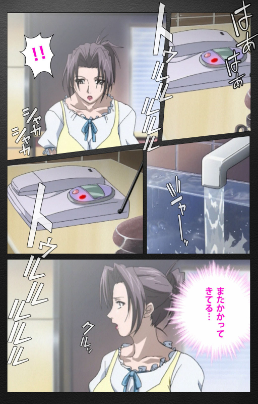 [Miyabi Tsuzuru] [Full Color seijin ban] enbo taboo kanzenhan_011