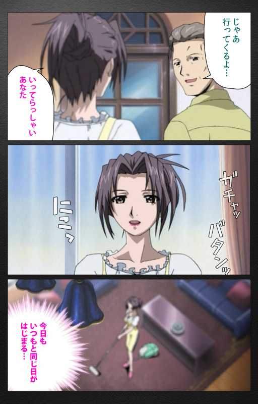 [Miyabi Tsuzuru] [Full Color seijin ban] enbo taboo kanzenhan_019