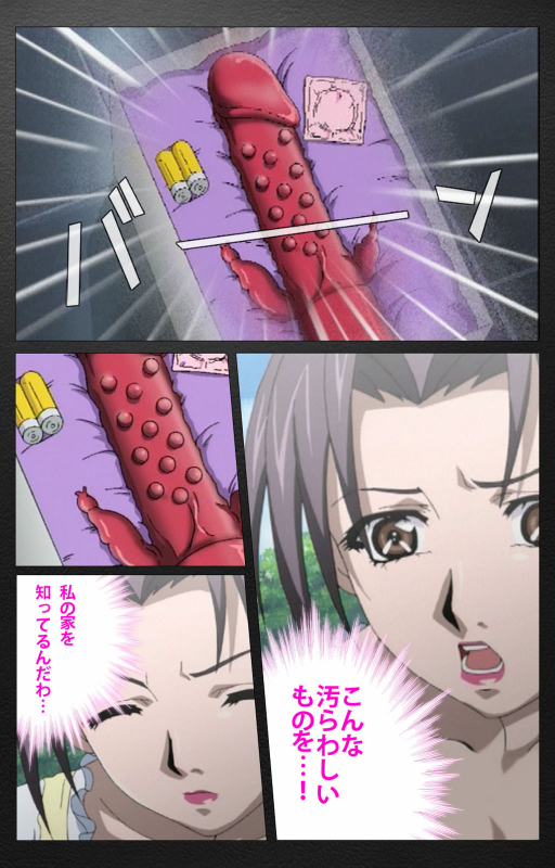 [Miyabi Tsuzuru] [Full Color seijin ban] enbo taboo kanzenhan_024