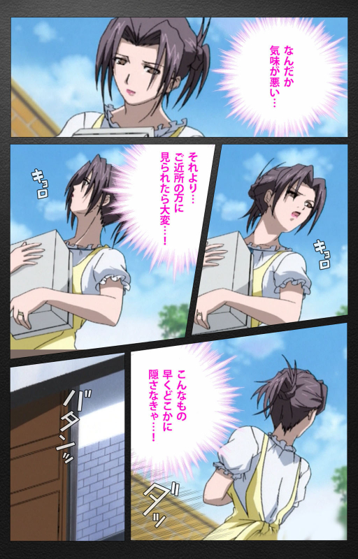 [Miyabi Tsuzuru] [Full Color seijin ban] enbo taboo kanzenhan_025