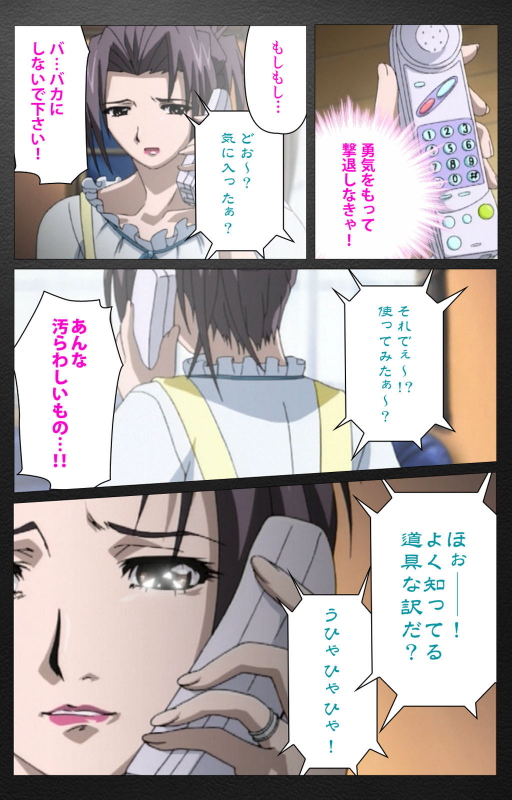 [Miyabi Tsuzuru] [Full Color seijin ban] enbo taboo kanzenhan_029