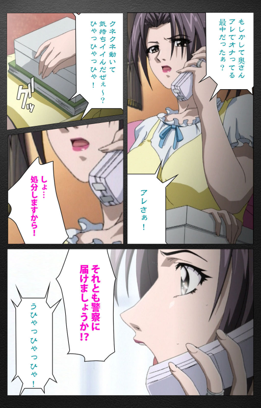 [Miyabi Tsuzuru] [Full Color seijin ban] enbo taboo kanzenhan_030