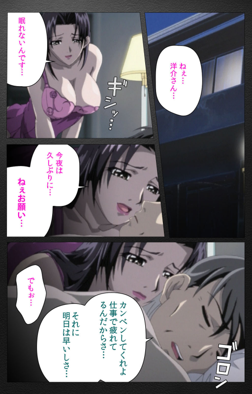 [Miyabi Tsuzuru] [Full Color seijin ban] enbo taboo kanzenhan_038