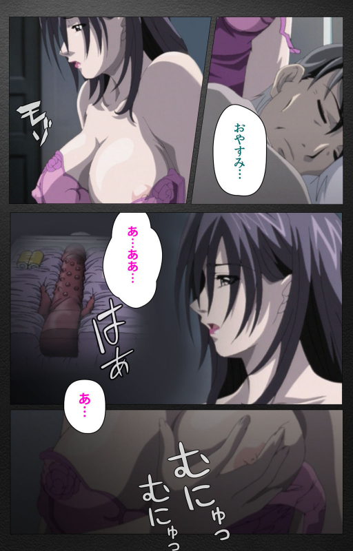 [Miyabi Tsuzuru] [Full Color seijin ban] enbo taboo kanzenhan_039