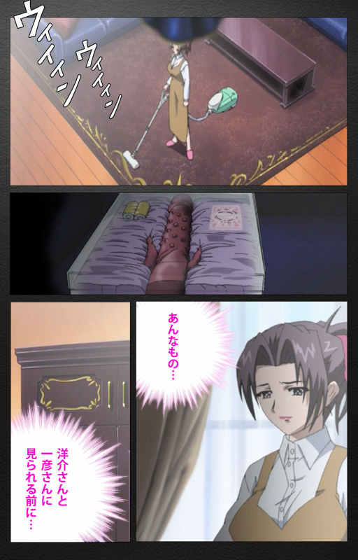 [Miyabi Tsuzuru] [Full Color seijin ban] enbo taboo kanzenhan_040