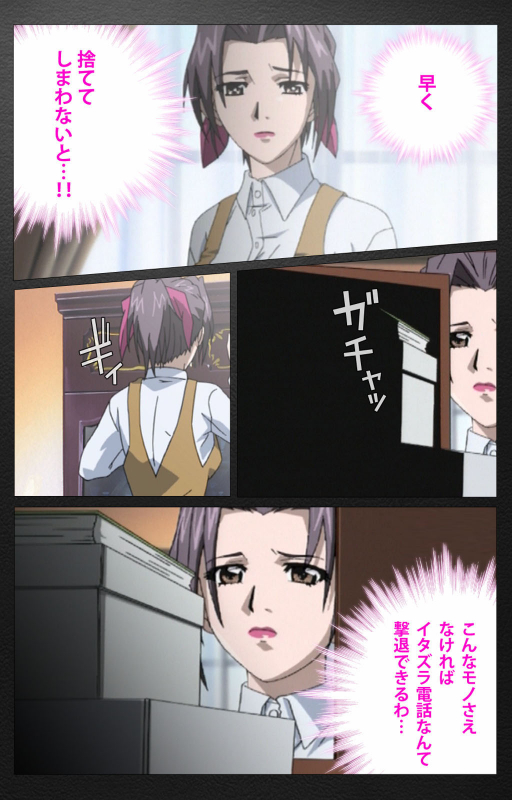 [Miyabi Tsuzuru] [Full Color seijin ban] enbo taboo kanzenhan_041