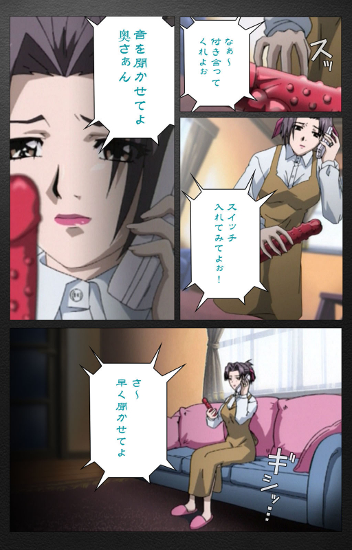 [Miyabi Tsuzuru] [Full Color seijin ban] enbo taboo kanzenhan_045