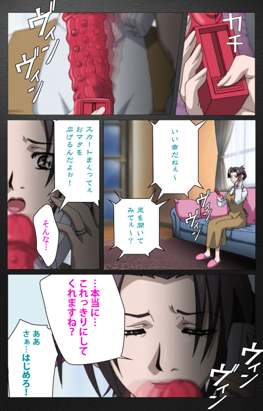 [Miyabi Tsuzuru] [Full Color seijin ban] enbo taboo kanzenhan_046