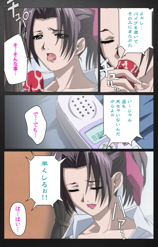 [Miyabi Tsuzuru] [Full Color seijin ban] enbo taboo kanzenhan_060