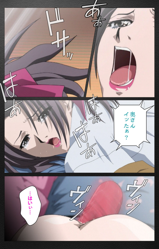 [Miyabi Tsuzuru] [Full Color seijin ban] enbo taboo kanzenhan_074