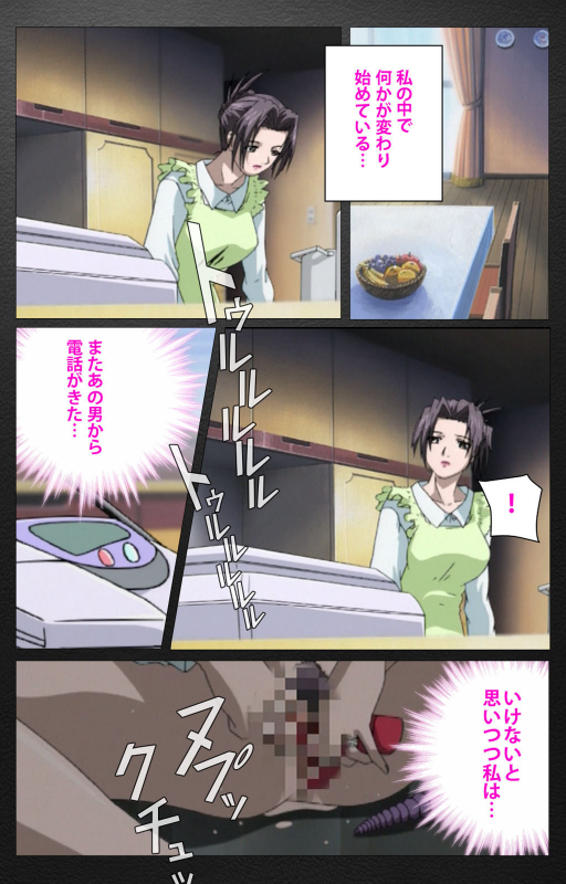 [Miyabi Tsuzuru] [Full Color seijin ban] enbo taboo kanzenhan_076