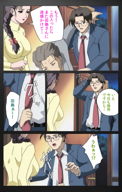 [Miyabi Tsuzuru] [Full Color seijin ban] enbo taboo kanzenhan_085