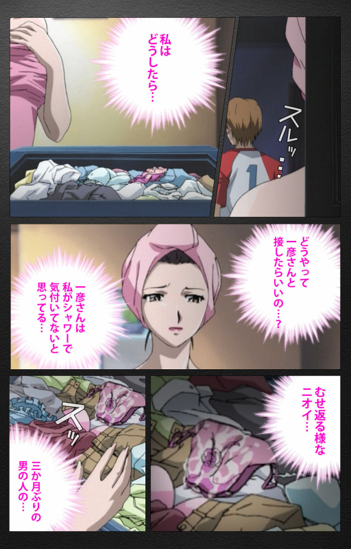 [Miyabi Tsuzuru] [Full Color seijin ban] enbo taboo kanzenhan_098