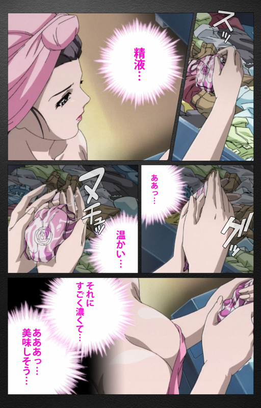 [Miyabi Tsuzuru] [Full Color seijin ban] enbo taboo kanzenhan_099