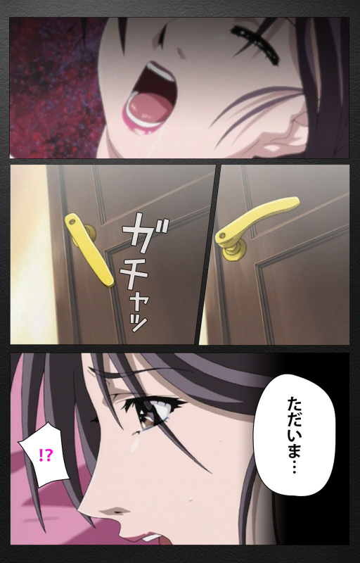 [Miyabi Tsuzuru] [Full Color seijin ban] enbo taboo kanzenhan_118