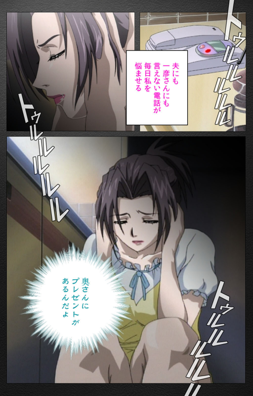 [Miyabi Tsuzuru] [Full Color seijin ban] enbo taboo kanzenhan_127