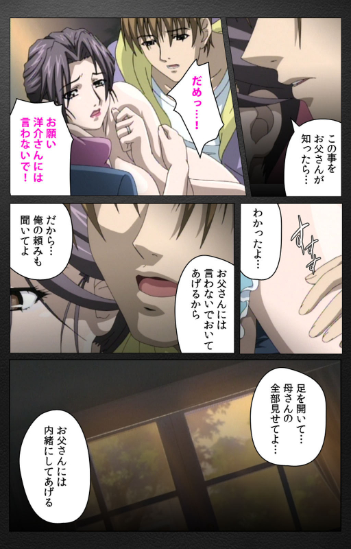 [Miyabi Tsuzuru] [Full Color seijin ban] enbo taboo kanzenhan_146