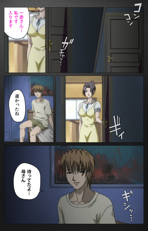 [Miyabi Tsuzuru] [Full Color seijin ban] enbo taboo kanzenhan_169