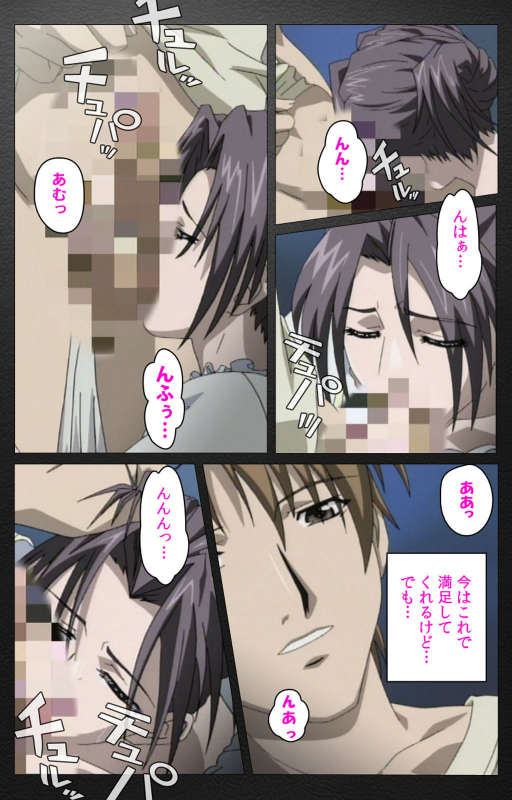 [Miyabi Tsuzuru] [Full Color seijin ban] enbo taboo kanzenhan_173