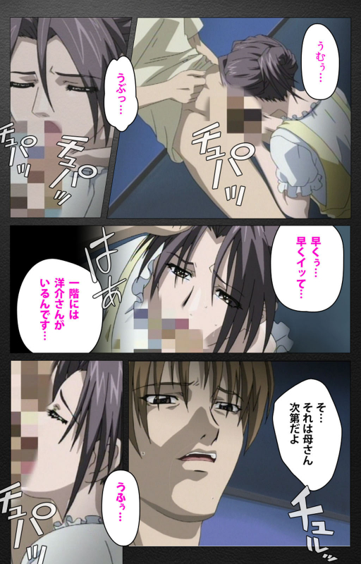 [Miyabi Tsuzuru] [Full Color seijin ban] enbo taboo kanzenhan_174