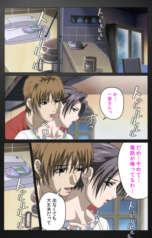 [Miyabi Tsuzuru] [Full Color seijin ban] enbo taboo kanzenhan_178