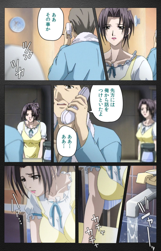 [Miyabi Tsuzuru] [Full Color seijin ban] enbo taboo kanzenhan_185