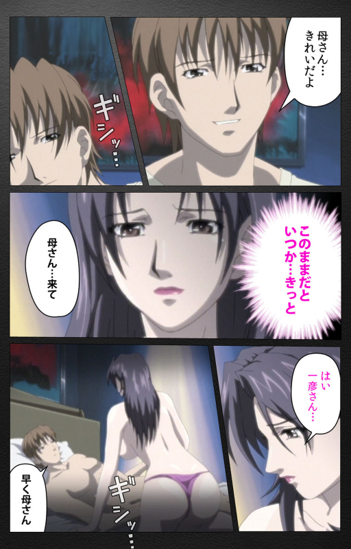 [Miyabi Tsuzuru] [Full Color seijin ban] enbo taboo kanzenhan_194