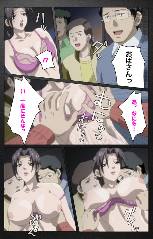 [Miyabi Tsuzuru] [Full Color seijin ban] enbo taboo kanzenhan_219