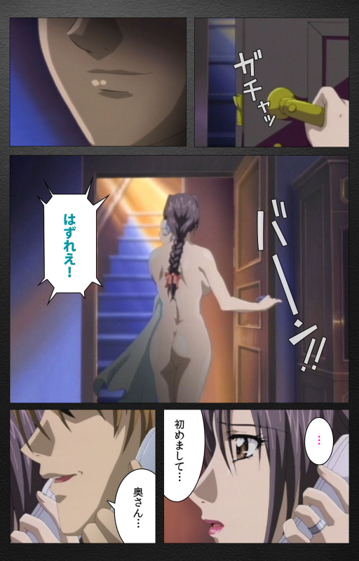 [Miyabi Tsuzuru] [Full Color seijin ban] enbo taboo kanzenhan_248