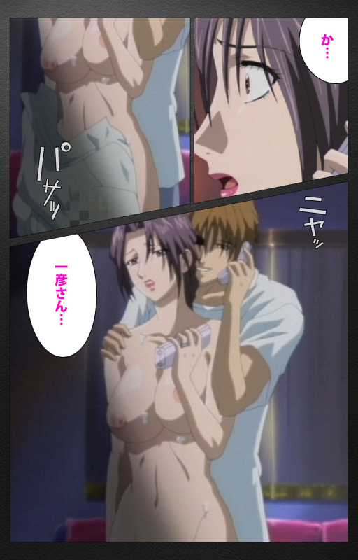 [Miyabi Tsuzuru] [Full Color seijin ban] enbo taboo kanzenhan_249