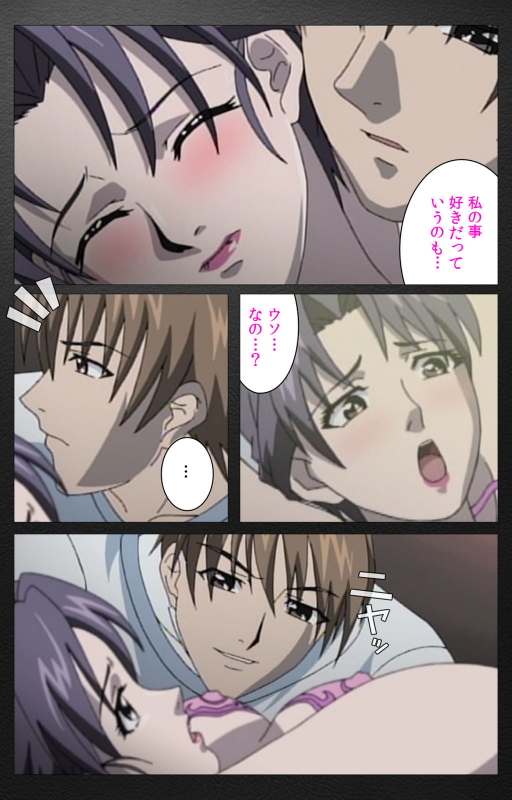 [Miyabi Tsuzuru] [Full Color seijin ban] enbo taboo kanzenhan_267