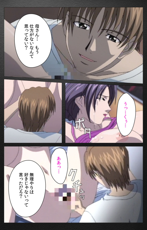 [Miyabi Tsuzuru] [Full Color seijin ban] enbo taboo kanzenhan_281