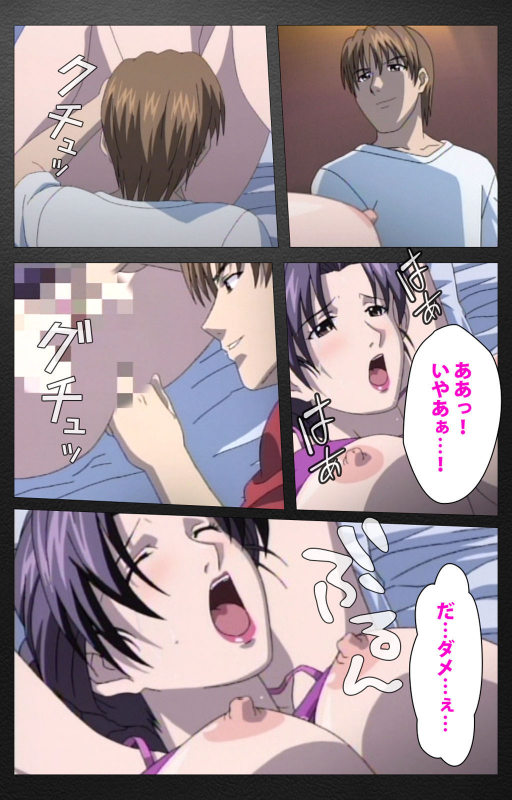 [Miyabi Tsuzuru] [Full Color seijin ban] enbo taboo kanzenhan_283