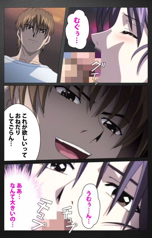 [Miyabi Tsuzuru] [Full Color seijin ban] enbo taboo kanzenhan_294