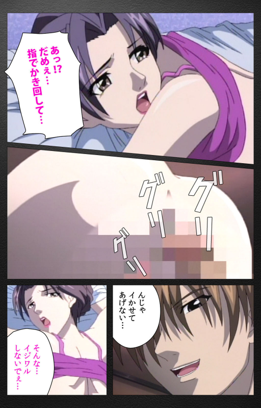 [Miyabi Tsuzuru] [Full Color seijin ban] enbo taboo kanzenhan_295