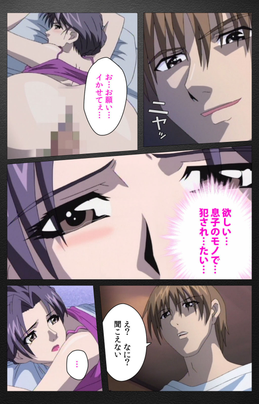 [Miyabi Tsuzuru] [Full Color seijin ban] enbo taboo kanzenhan_296