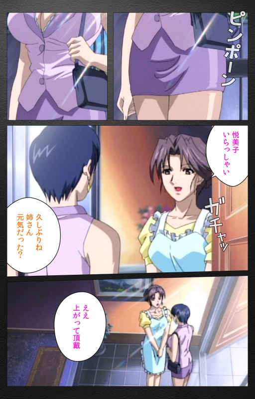 [Miyabi Tsuzuru] [Full Color seijin ban] enbo taboo kanzenhan_313