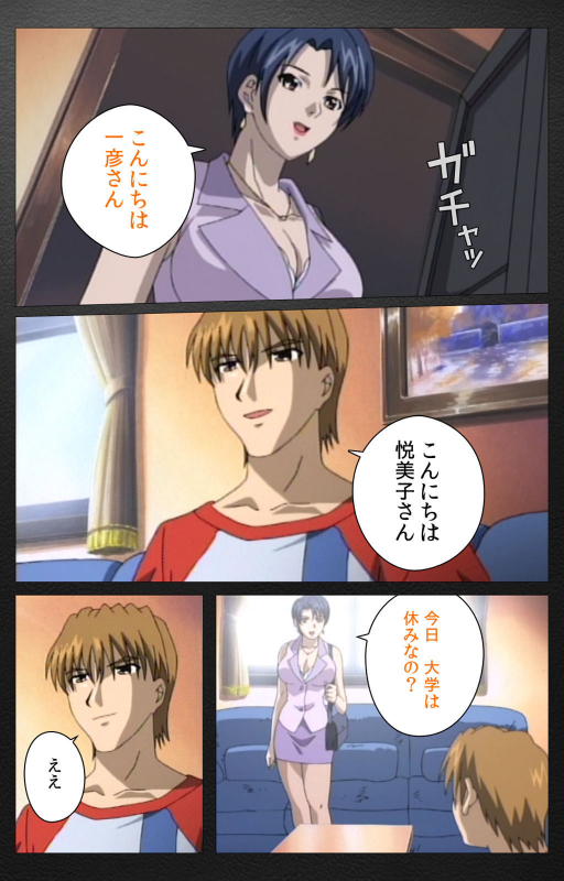 [Miyabi Tsuzuru] [Full Color seijin ban] enbo taboo kanzenhan_314